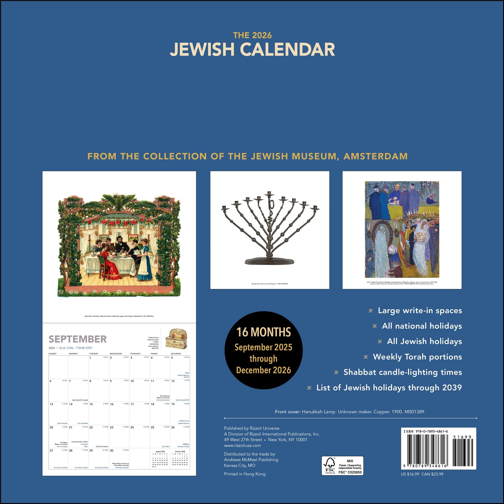 Jewish 2025-2026 Wall Calendar