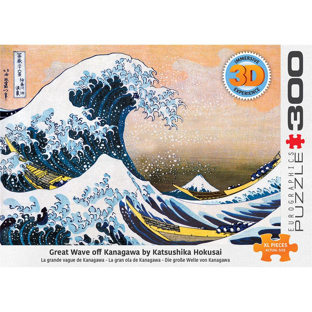 3D Great Wave of Kanagawa by Katsushika Hokusai Jigsaw Puzzle (300 Piece) - Online Exclusive