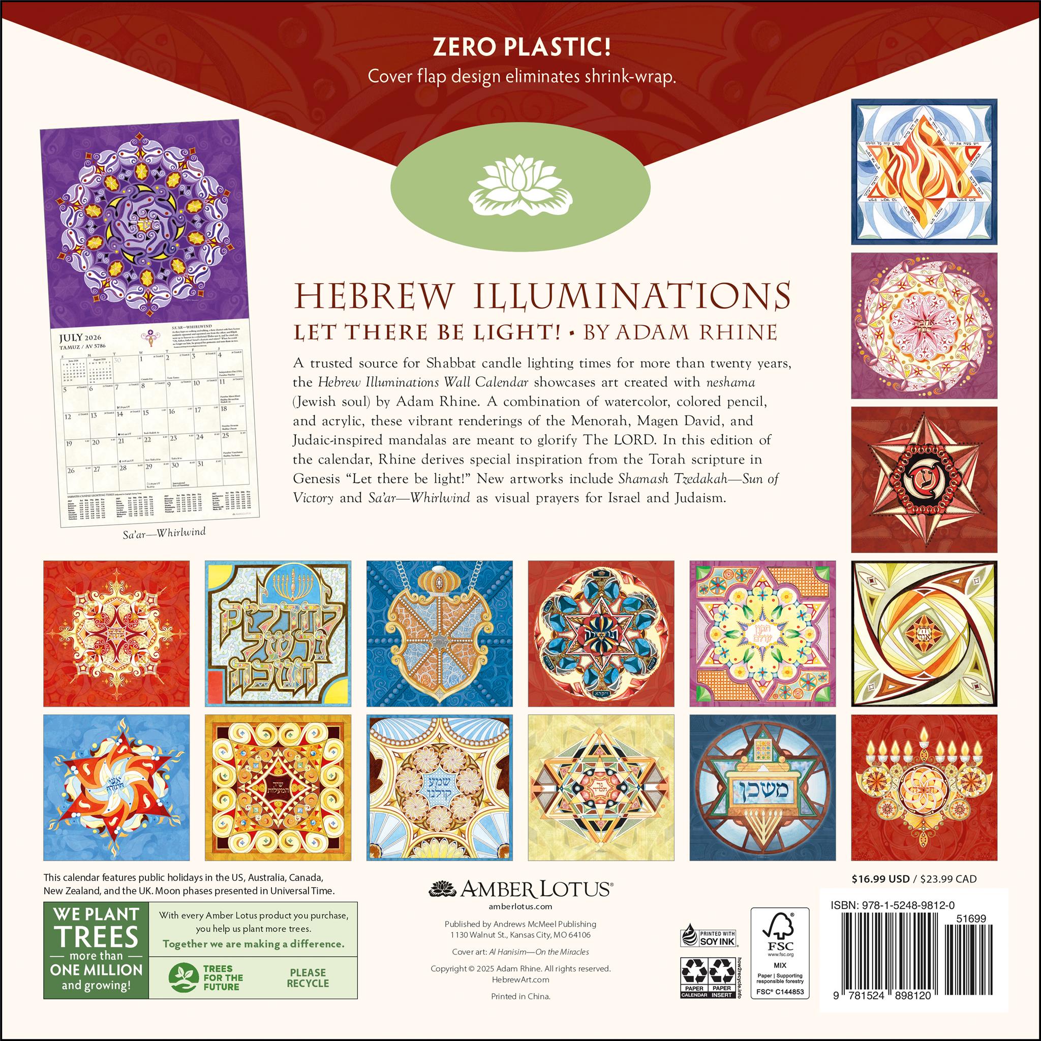 Hebrew Illuminations 2025-2026 Wall Calendar - Online Only