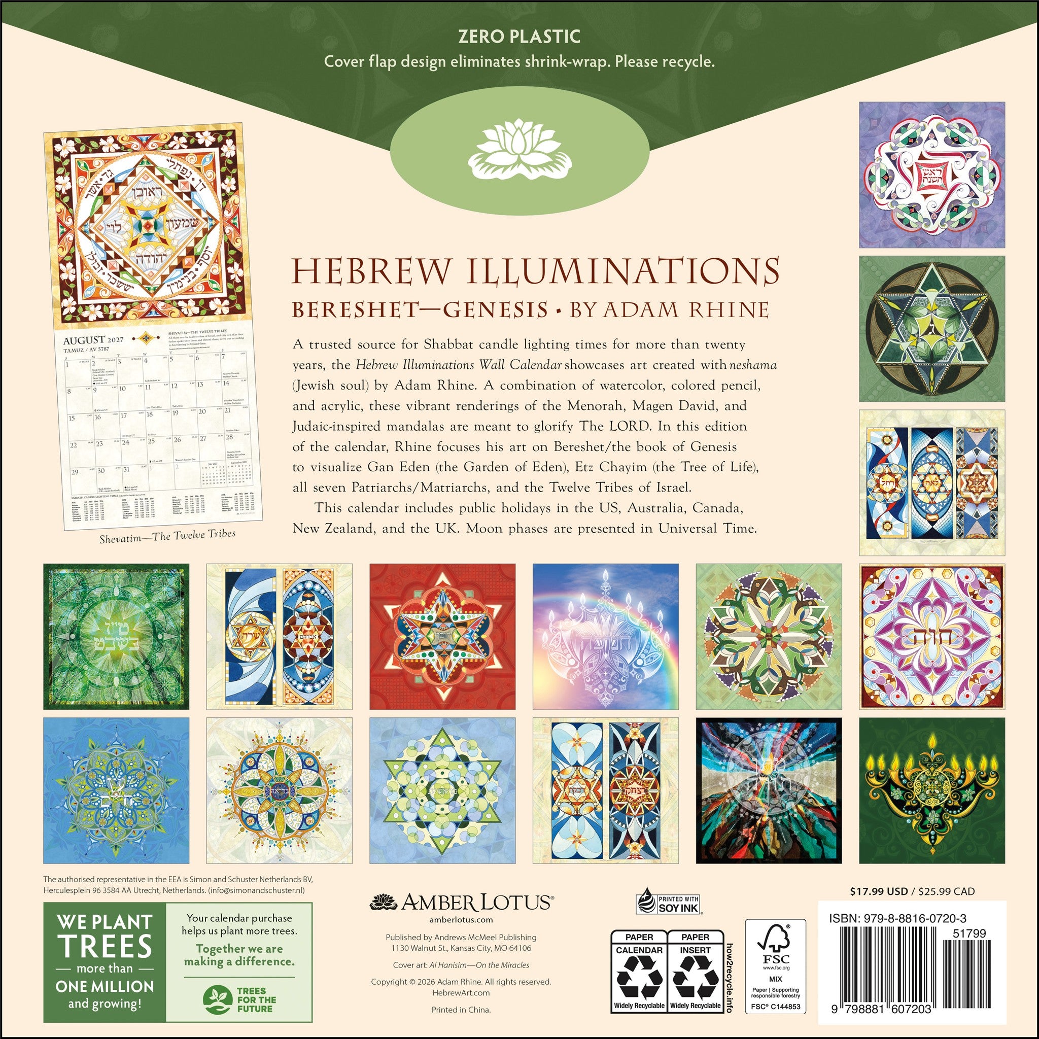 Hebrew Illuminations 2027 Wall Calendar - Online Only