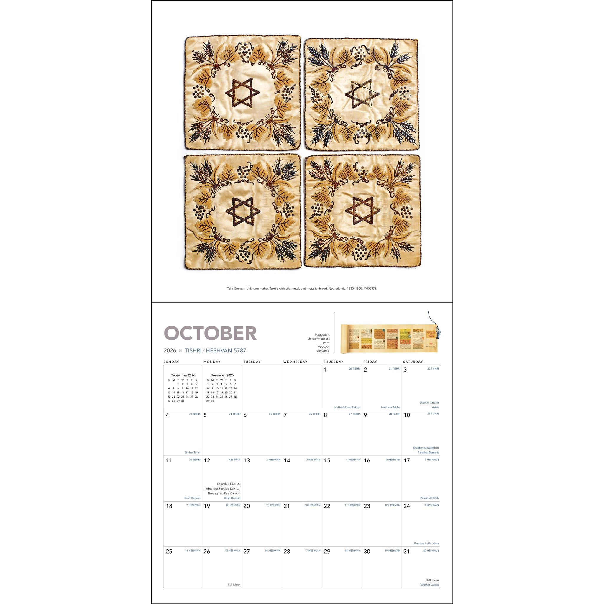 Jewish 2025-2026 Wall Calendar