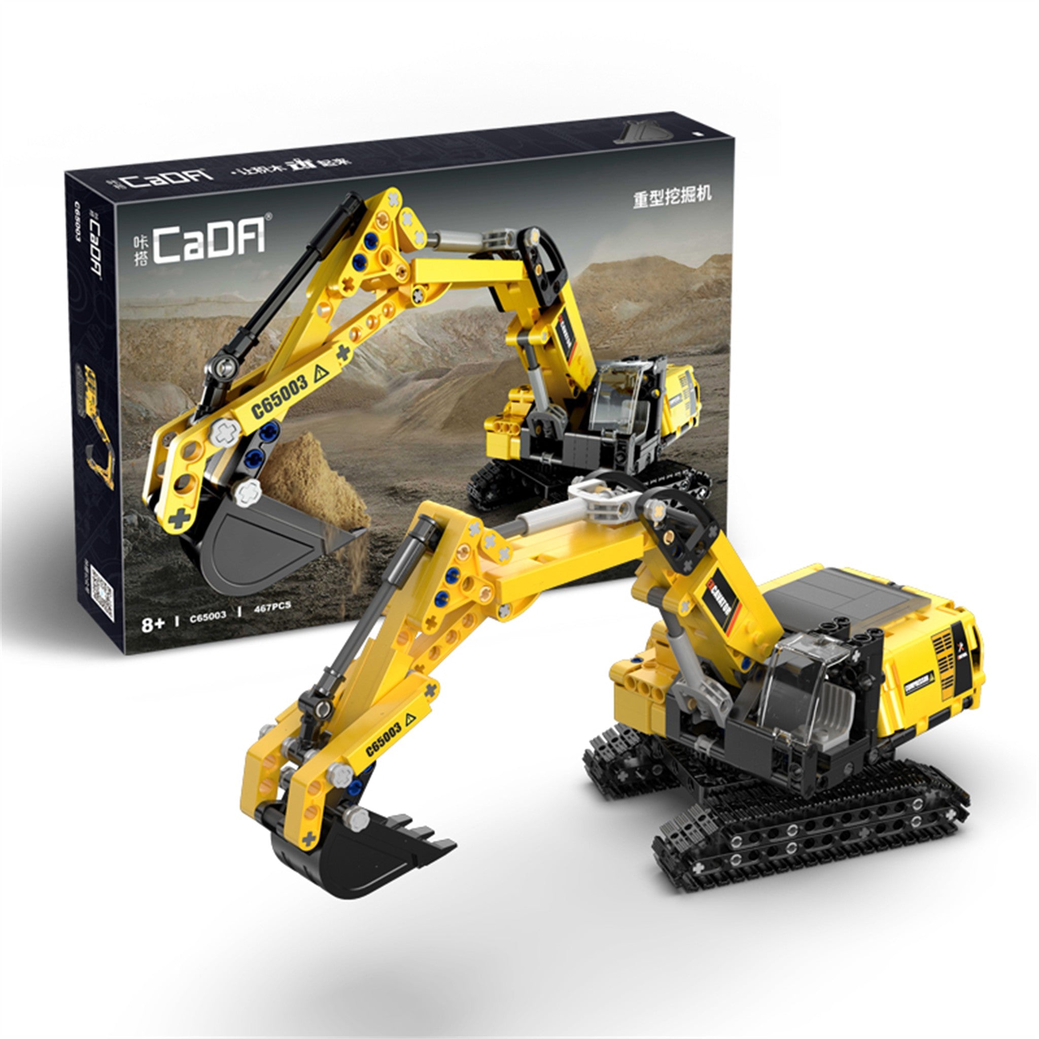 Excavator 467 Pieces