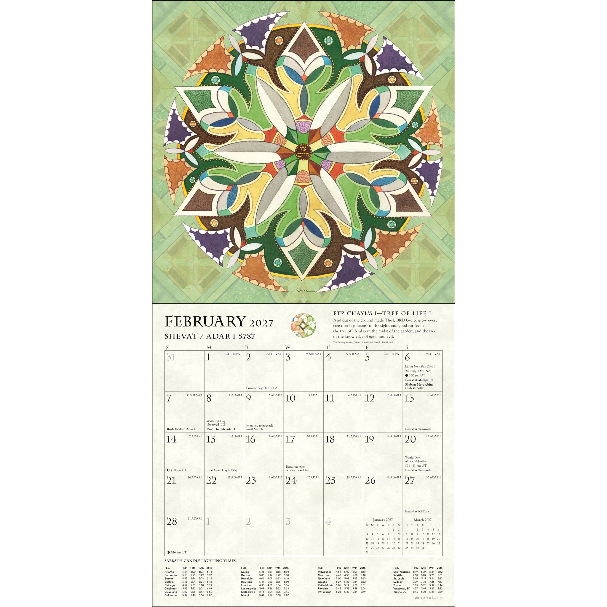 Hebrew Illuminations 2027 Wall Calendar - Online Only