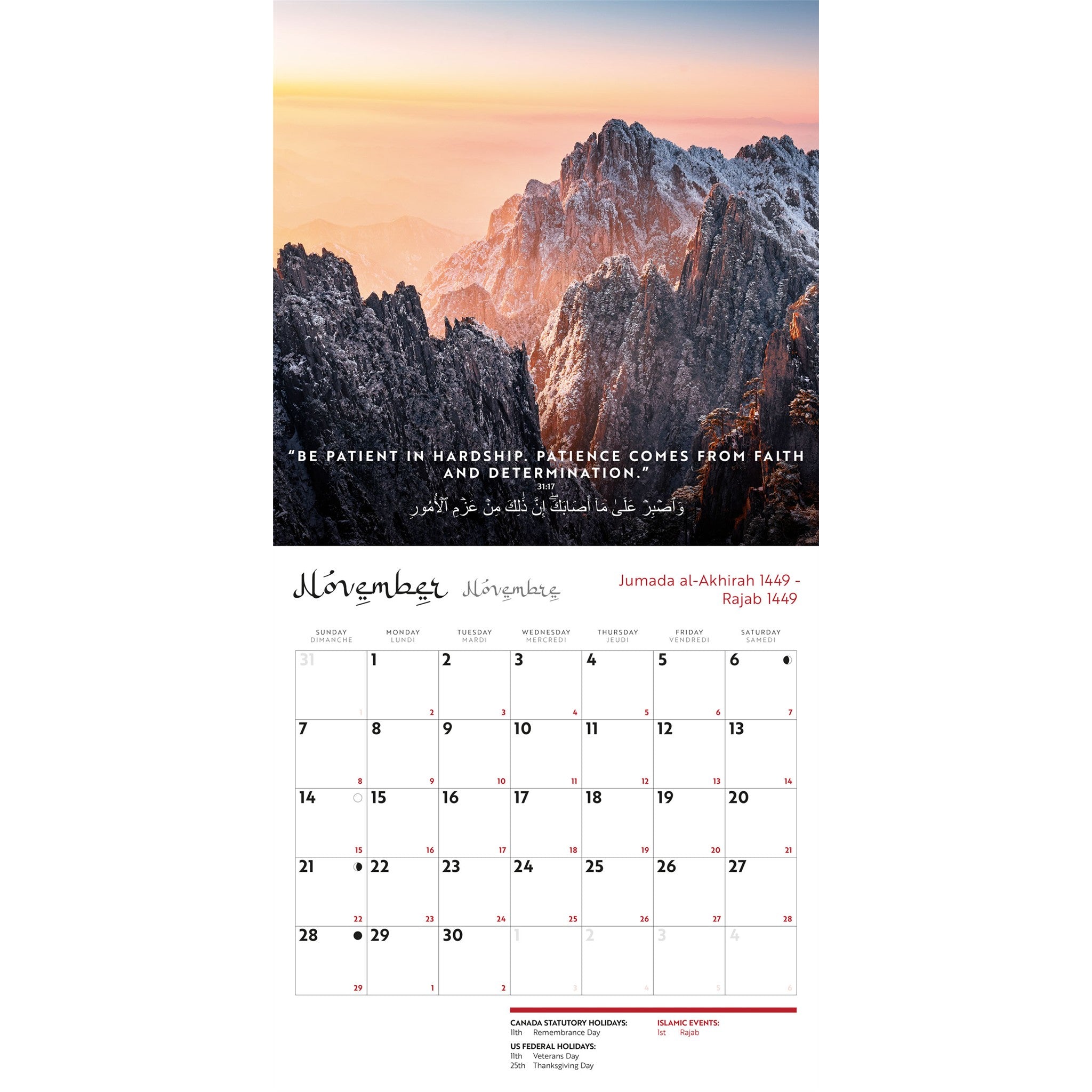 The Quran 2027 Wall Calendar