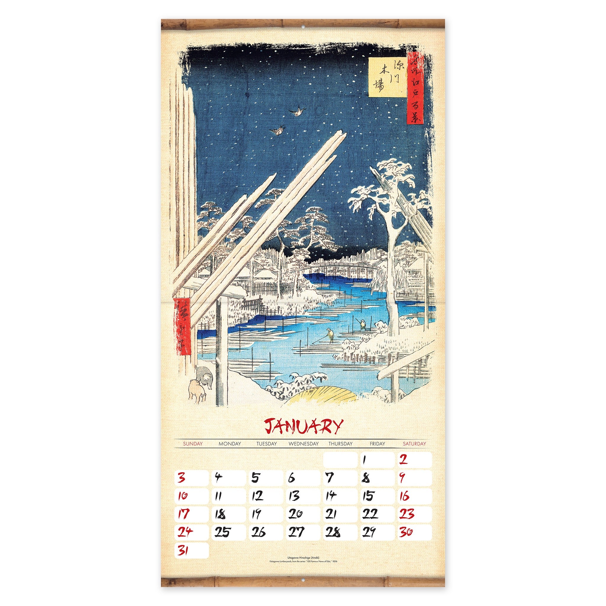 Japanese Woodblocks 2027 Wall Calendar - Online Only