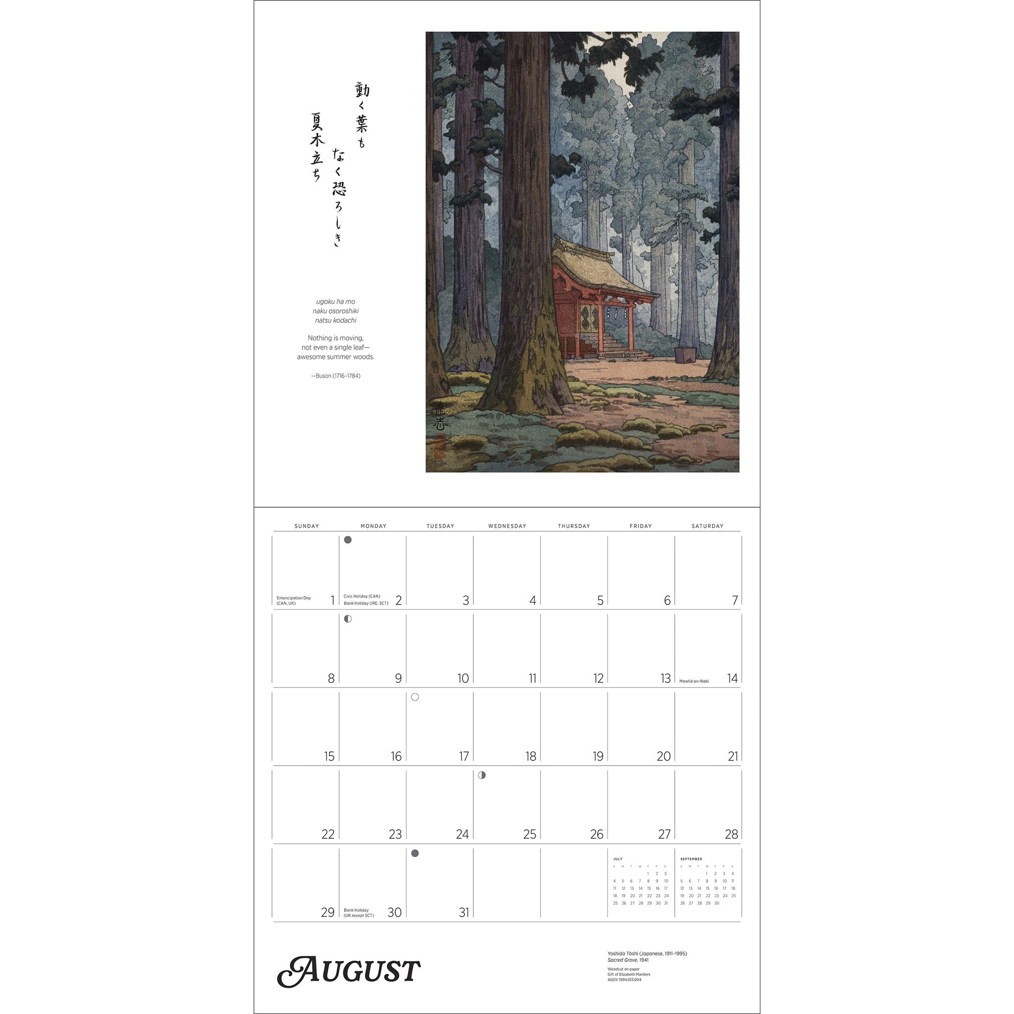 Haiku Japanese Art and Poetry Special Edition with Print 2027 Wall Calendar