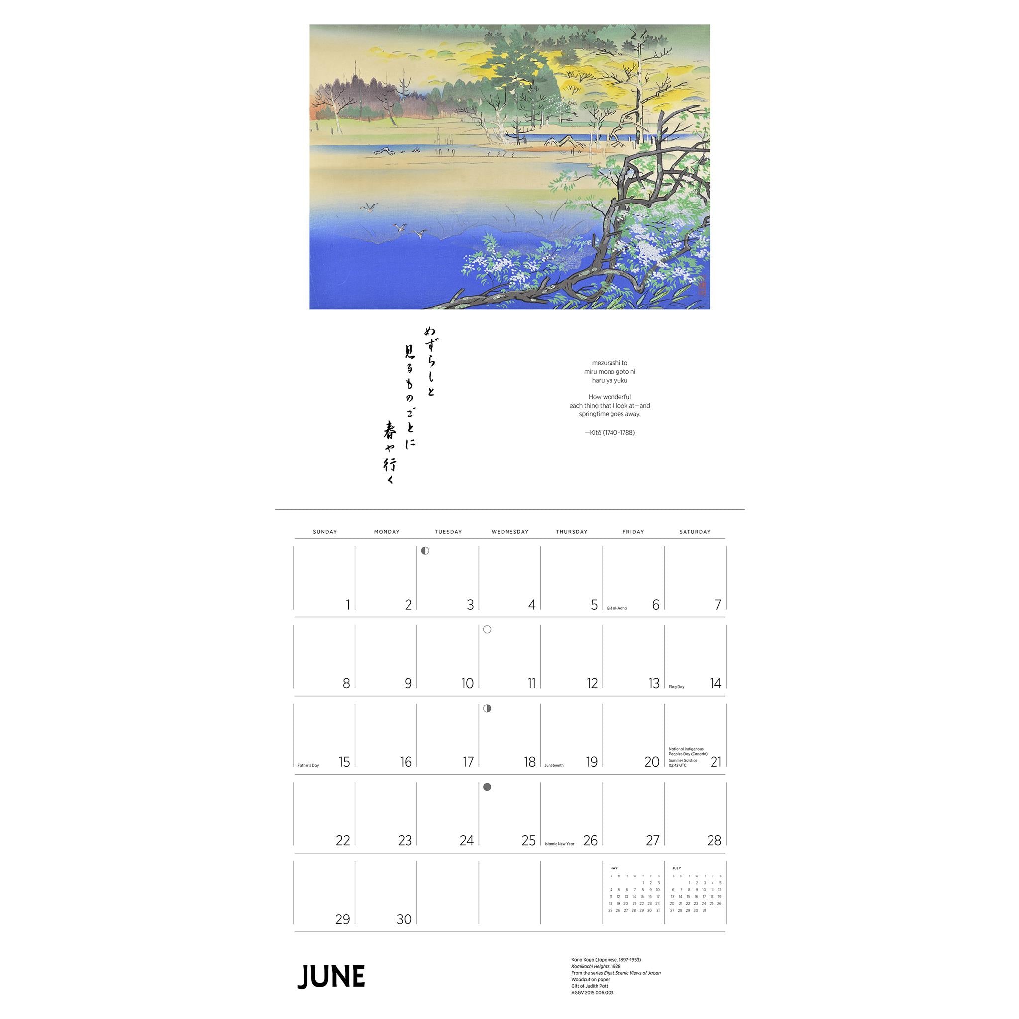 Japanese Calendar 2025 March