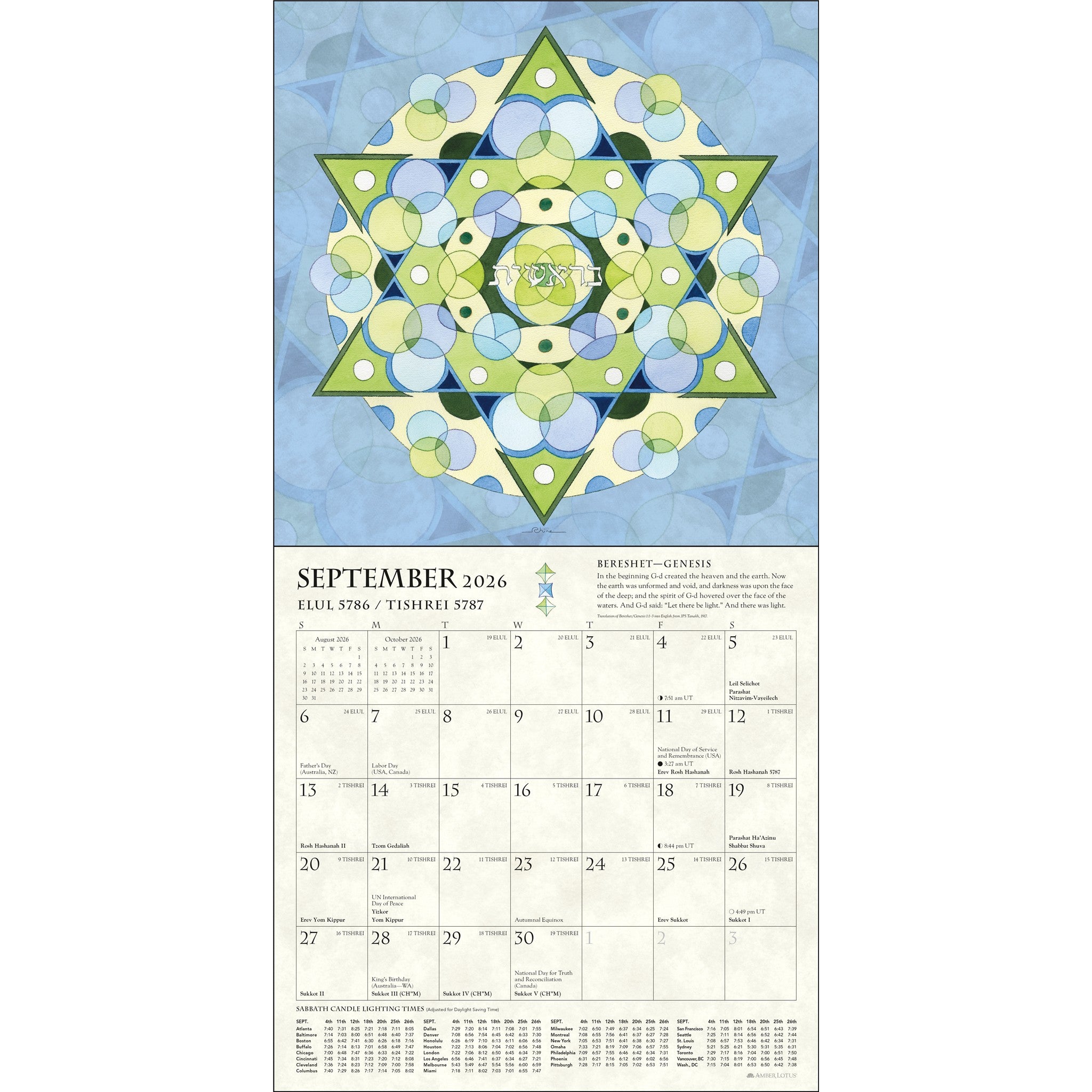 Hebrew Illuminations 2027 Wall Calendar - Online Only