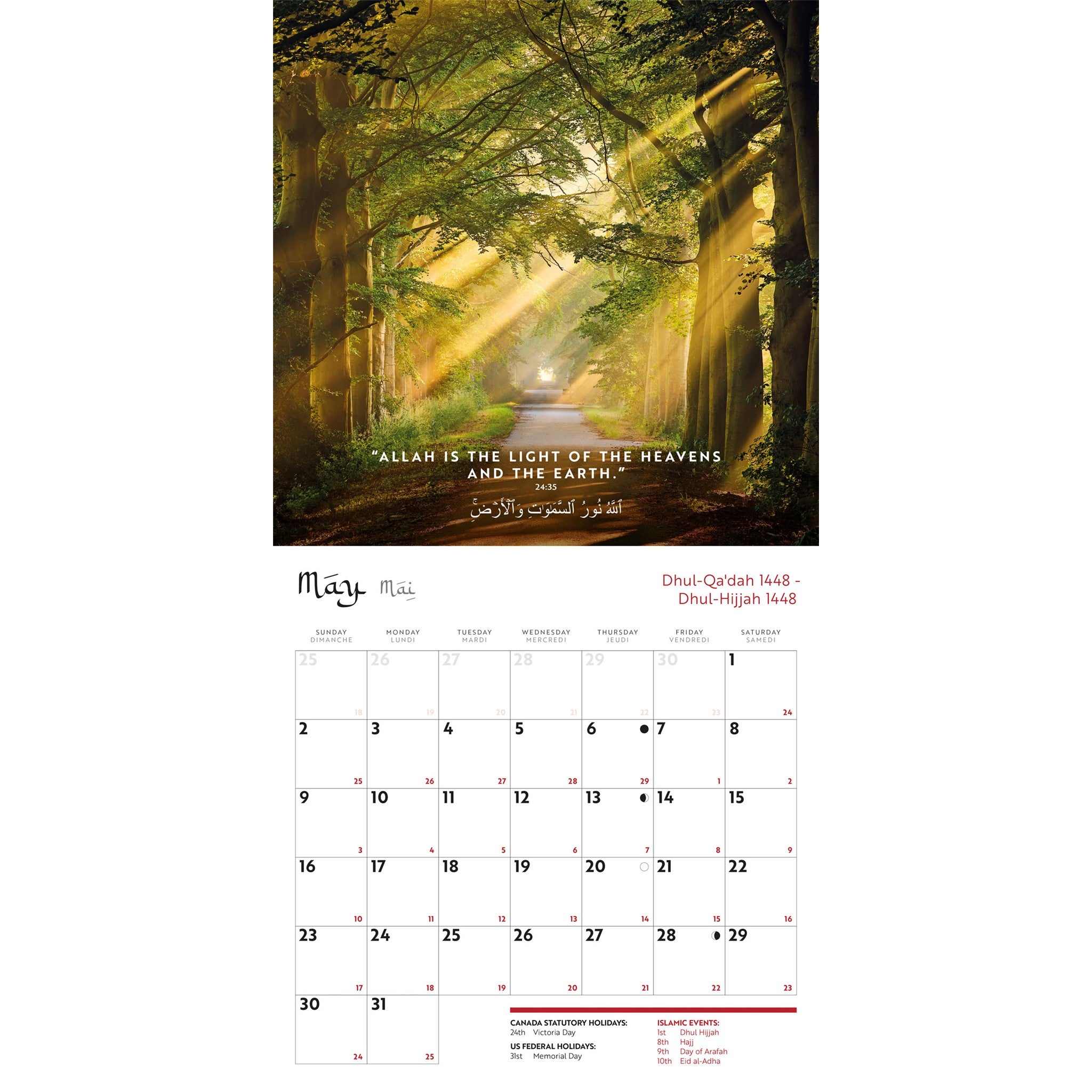 The Quran 2027 Wall Calendar