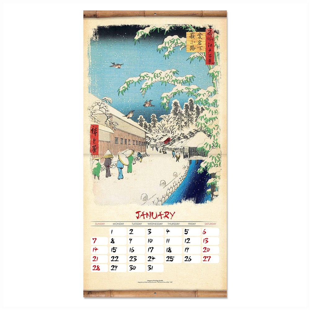 Japanese Woodblocks 2024 Wall Calendar - Online Exclusive product image