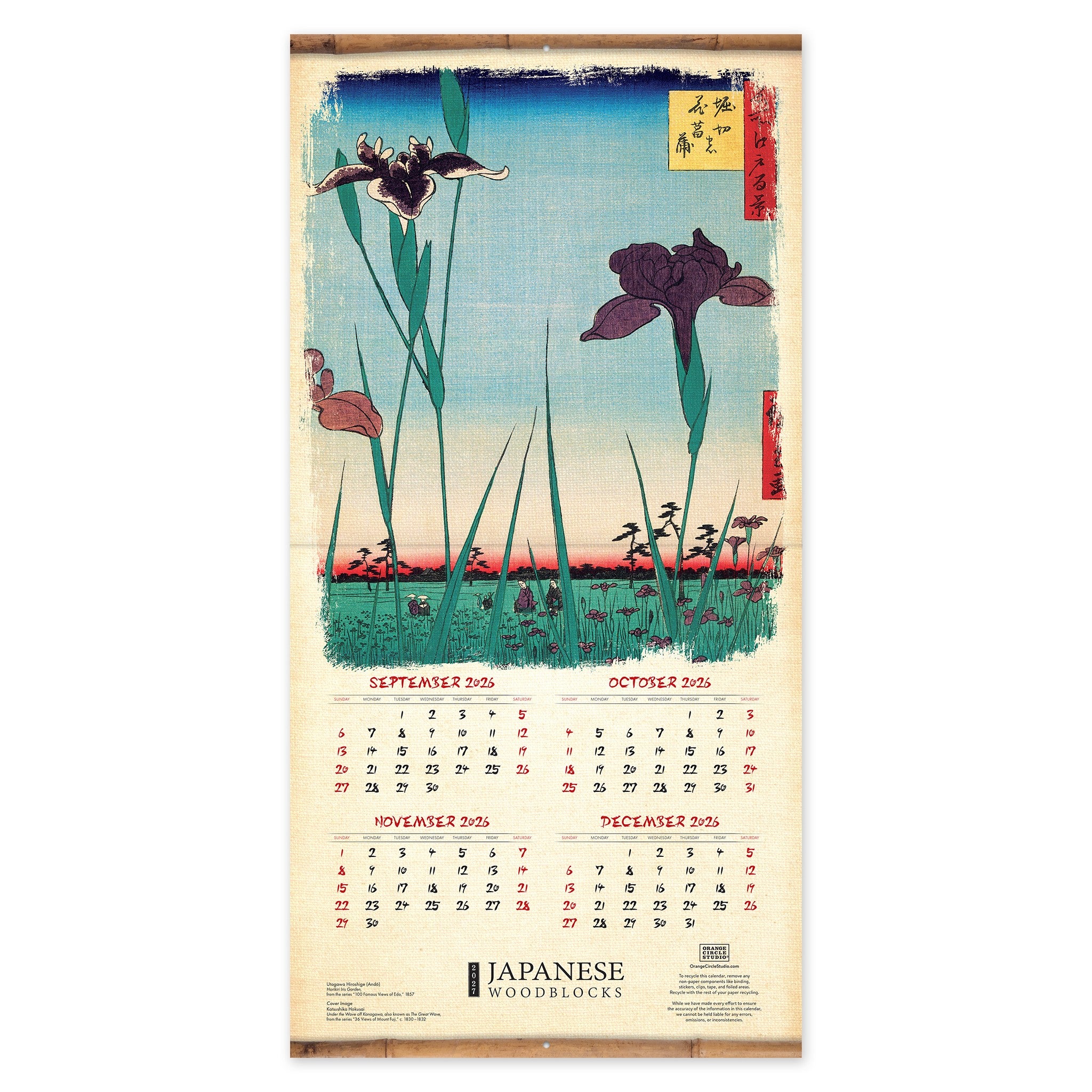 Japanese Woodblocks 2027 Wall Calendar - Online Only