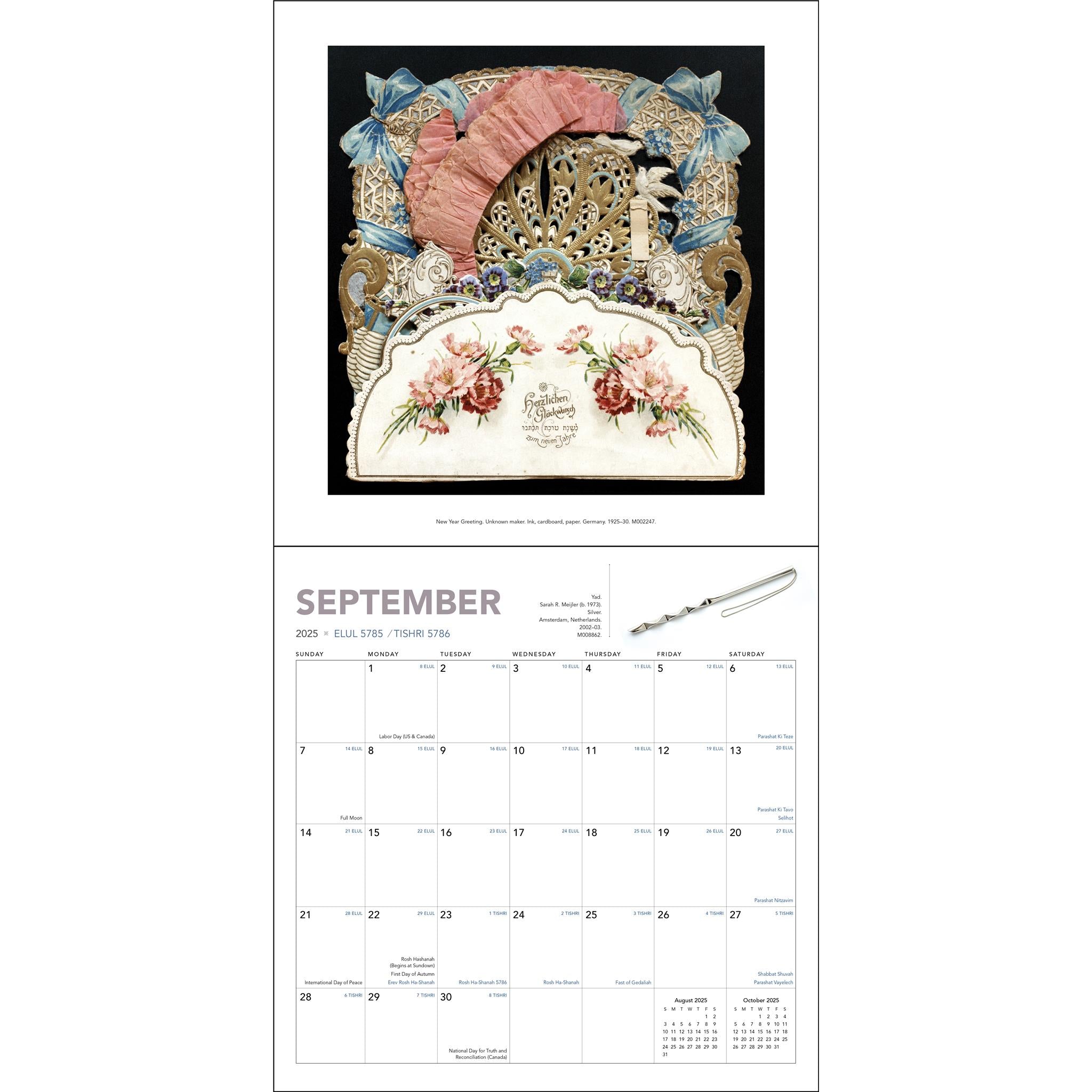 Jewish 2025-2026 Wall Calendar