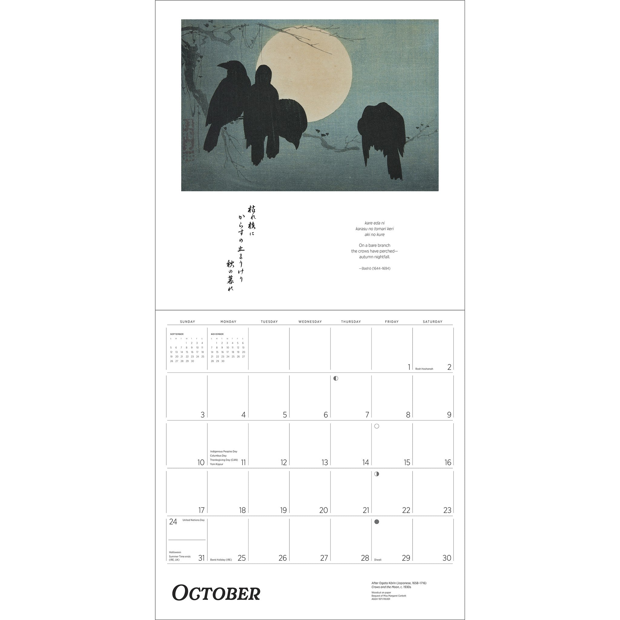 Haiku Japanese Art and Poetry Special Edition with Print 2027 Wall Calendar