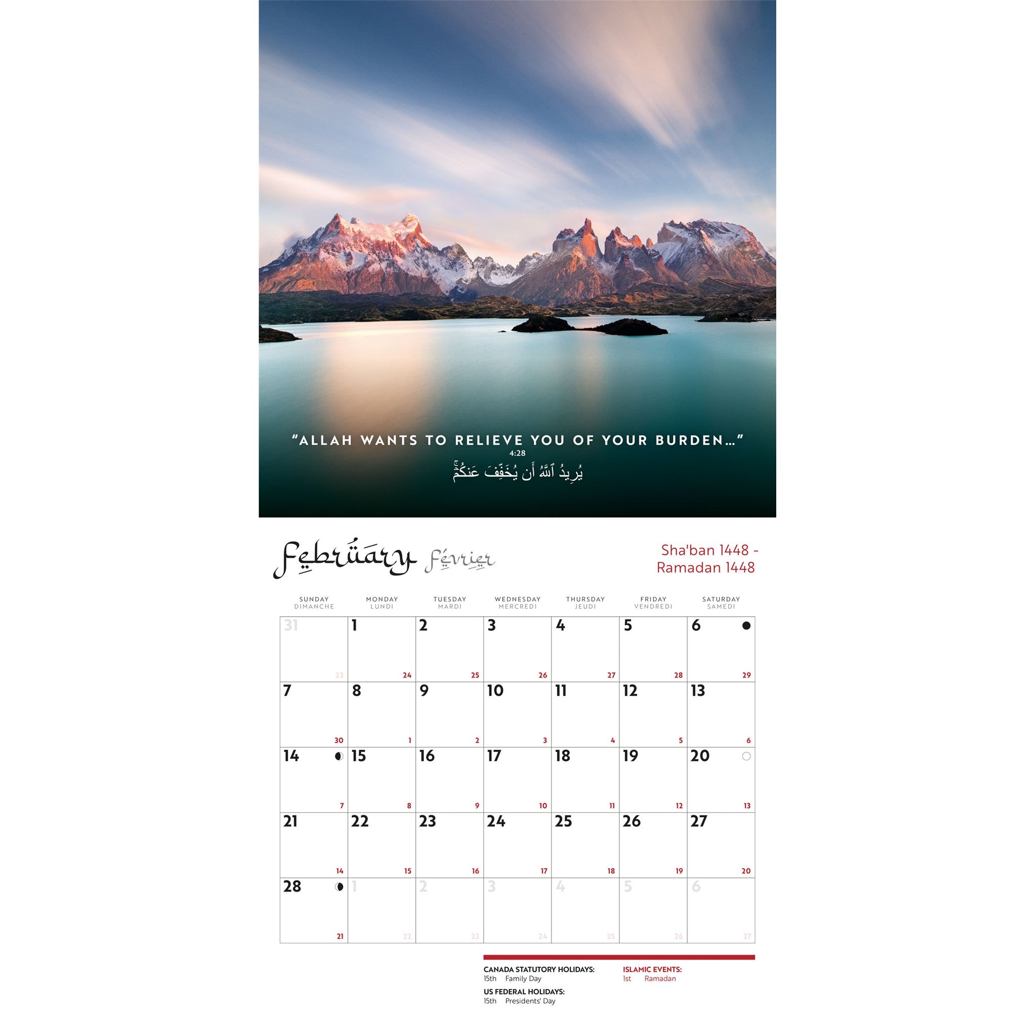 The Quran 2027 Wall Calendar