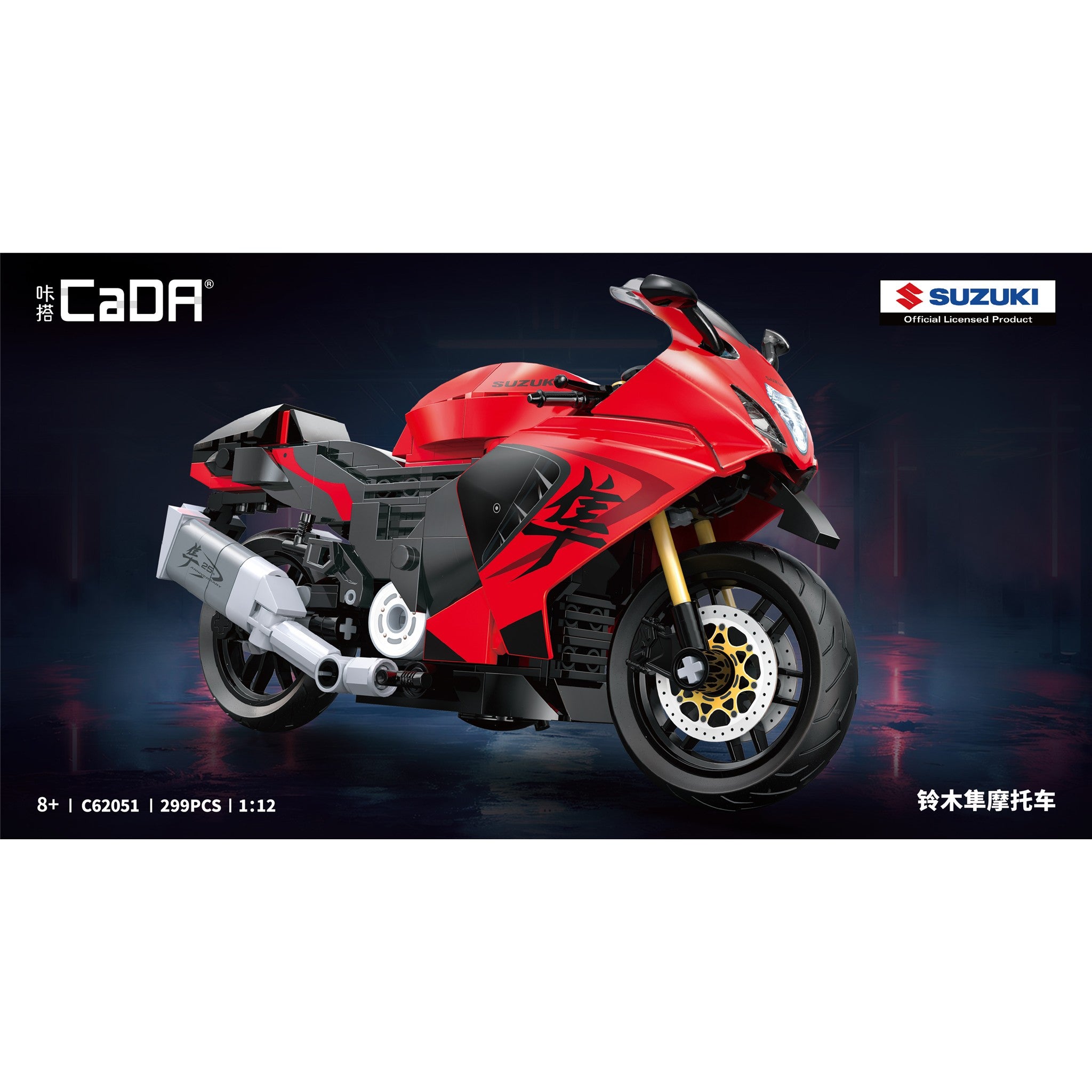 Red 1:12 Suzuki Hayabusa 299 Pieces