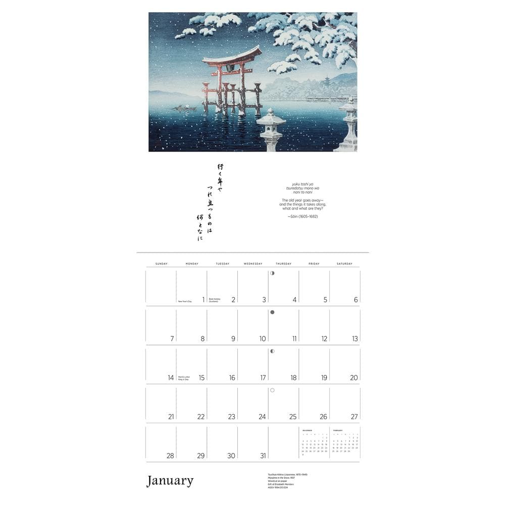 Haiku Japanese Art and Poetry 2024 Wall Calendar product image