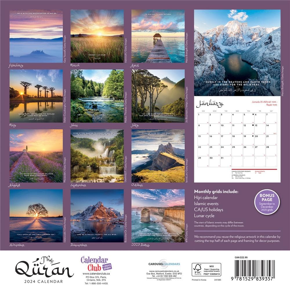 The Quran 2024 Wall Calendar product image