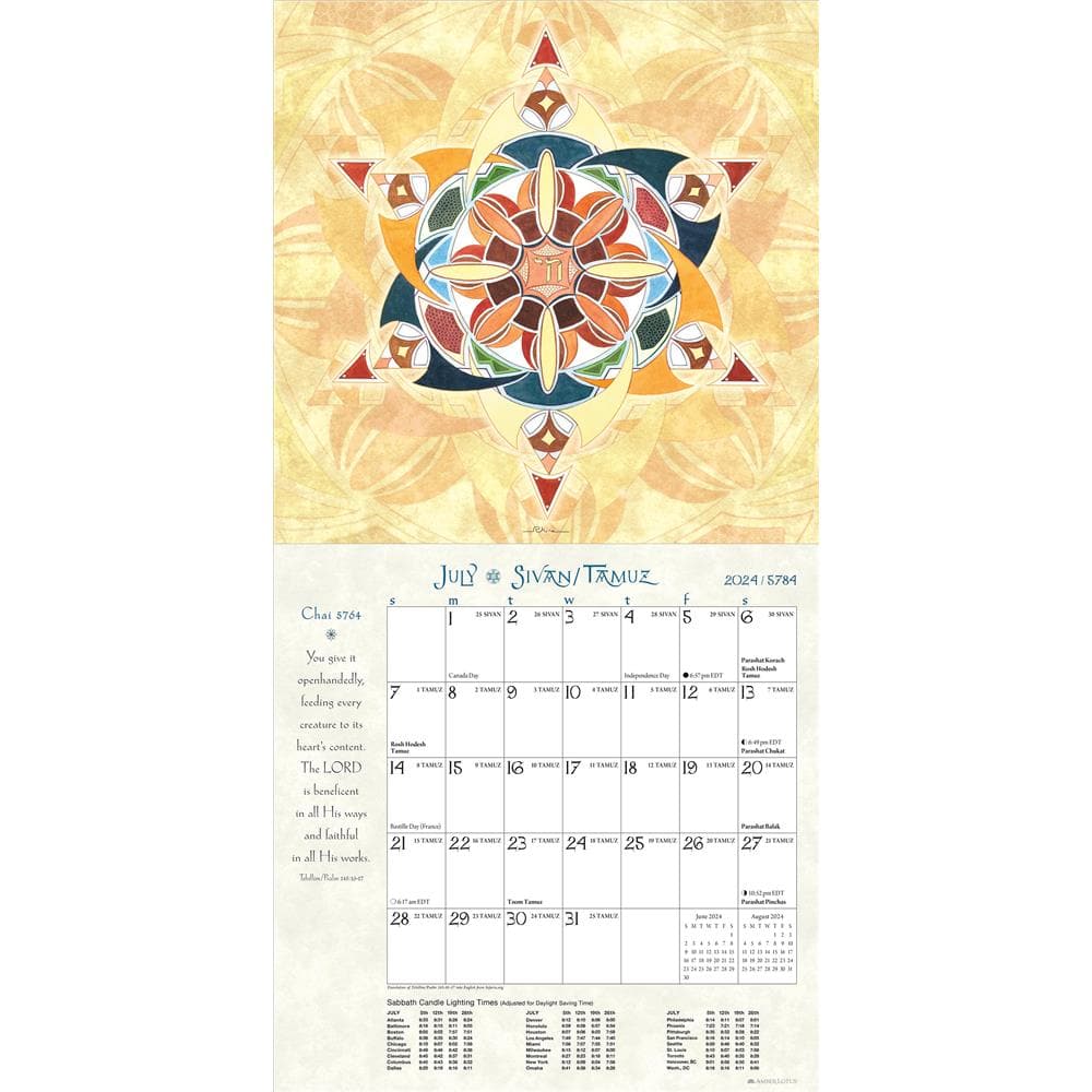 Hebrew Illuminations 2024 Wall Calendar product image